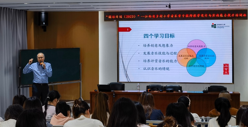 國培計劃—江西省鄉(xiāng)村小學(xué)音樂骨干教師能力提升培訓(xùn)順利開班