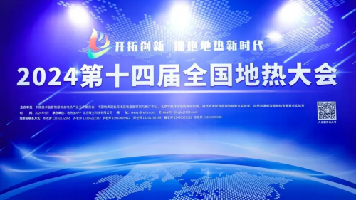 麥克維爾協(xié)辦三場暖通行業(yè)盛會