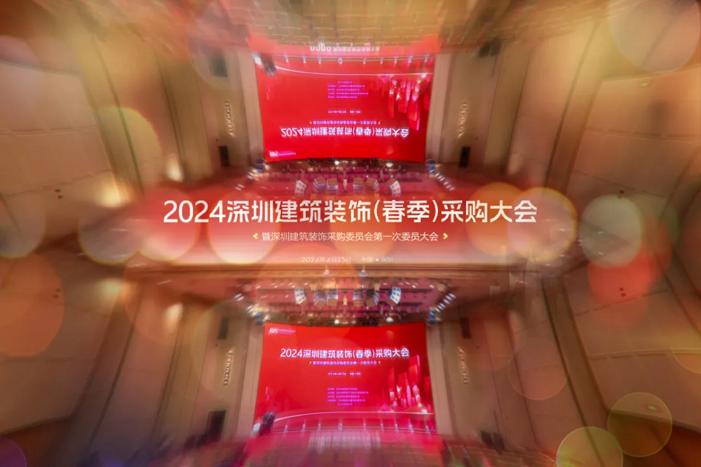 共享盛宴·同飲未來丨「千年舟之夜」揚(yáng)帆深圳，共筑建筑裝飾行業(yè)新篇章