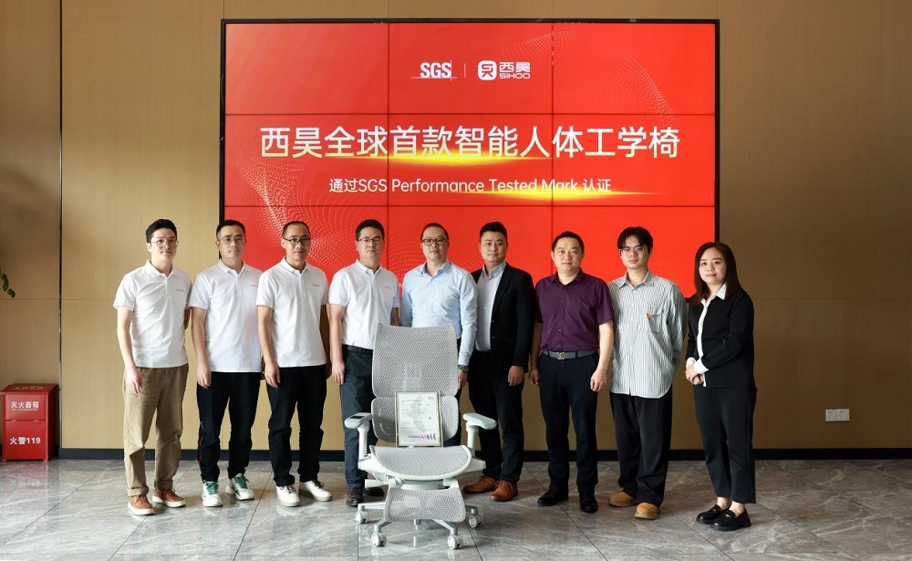 行業(yè)首張！西昊全球首款智能人體工學(xué)椅T6獲得SGS權(quán)威認(rèn)證