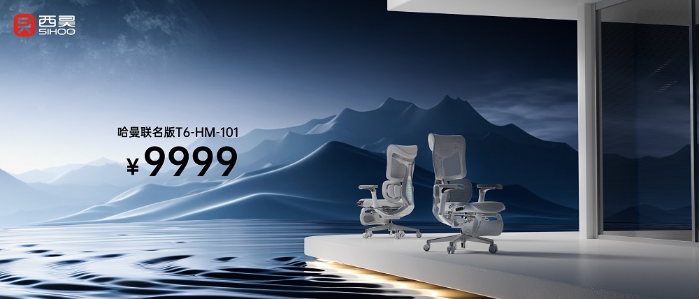 售價(jià)7999元起！西昊T6新品發(fā)布