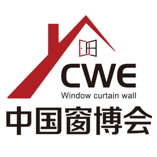 CWE中國（北京）國際系統(tǒng)門窗及幕墻博覽會(huì)邀請(qǐng)函