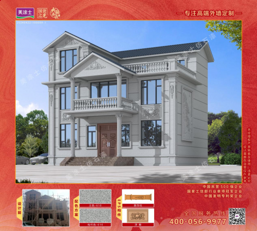美涂士仿石漆人氣爆品|610中式白麻，演繹別墅外墻新風(fēng)尚！