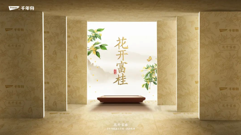 折桂為紋·品質(zhì)升維丨千年舟「花開富桂」高端石膏板，邂逅國韻之美