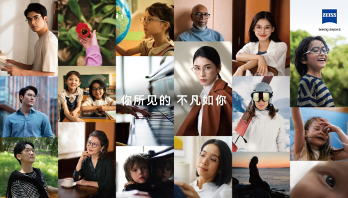 跨界營(yíng)銷(xiāo)成功破圈，蔡司光學(xué)引領(lǐng)個(gè)性化清晰視界