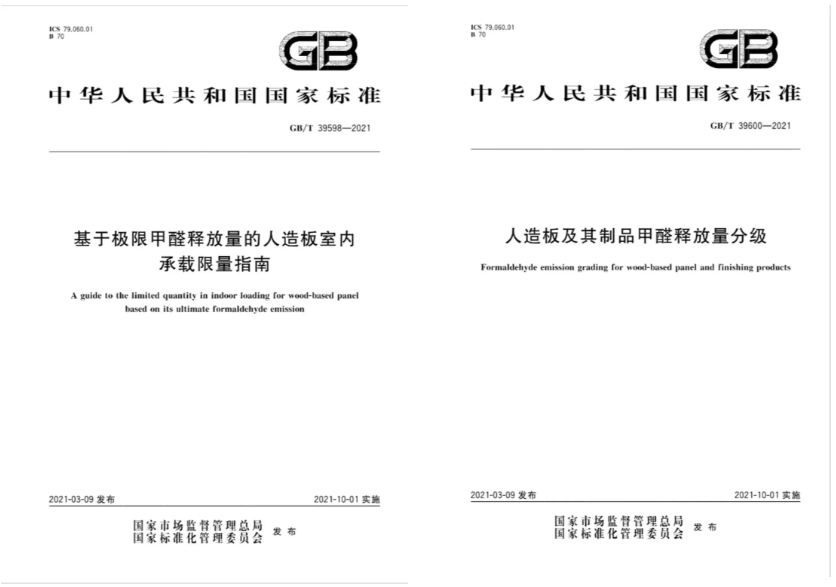 環(huán)保裝修看這里！千年舟帶你了解什么是「國標(biāo)ENF級(jí)」