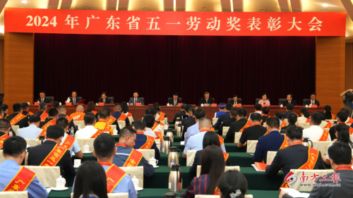 集團(tuán)資訊 | 美涂士集團(tuán)，榮獲2024年“廣東省五一勞動(dòng)獎(jiǎng)狀”