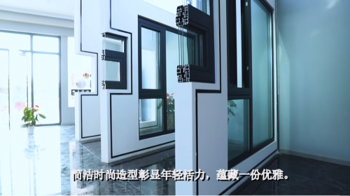 梵希門窗 營(yíng)造寧?kù)o舒適的居住空間