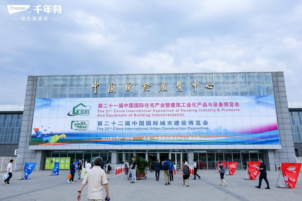 第二十一屆中國住博會(huì):千年舟集團(tuán)引領(lǐng)綠色健康家居新趨勢