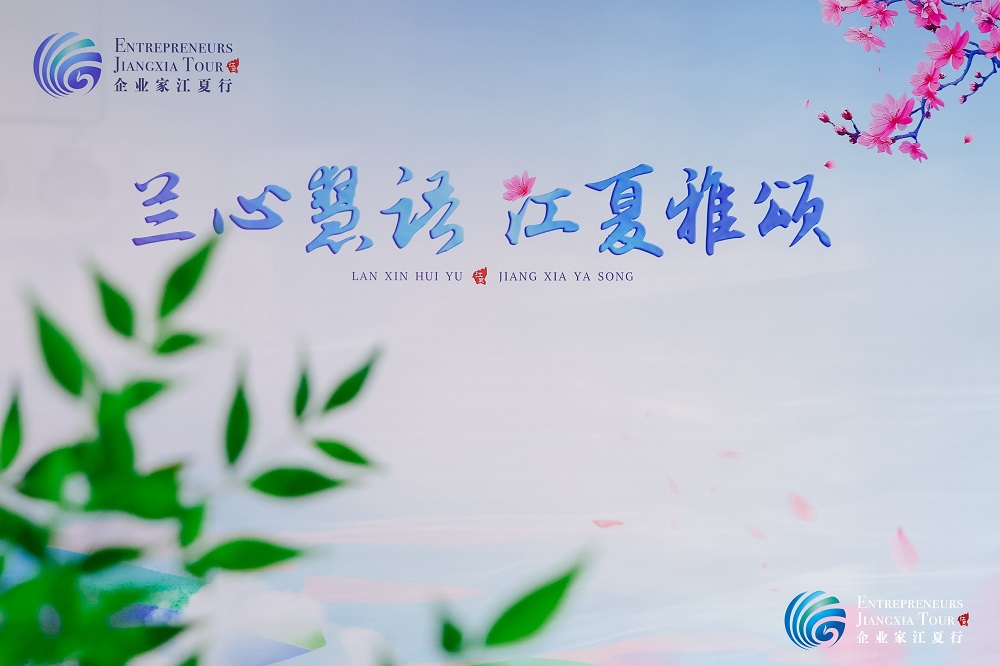 她時代·她精神·她力量丨千年舟集團副總裁田茂華，詮釋新時代女性智慧與擔當