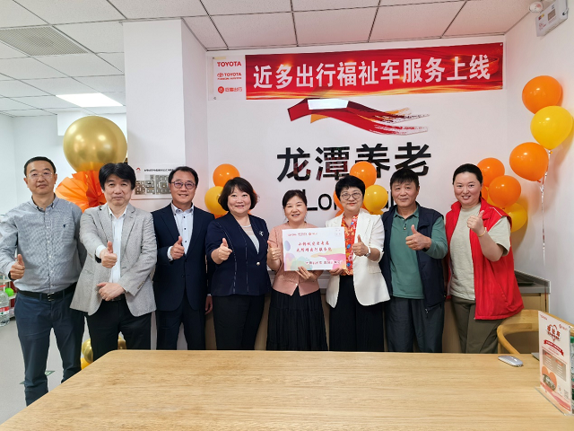 豐田金服旗下近多出行推出無障礙出行服務(wù)，需求群體即刻開啟“自由出行”