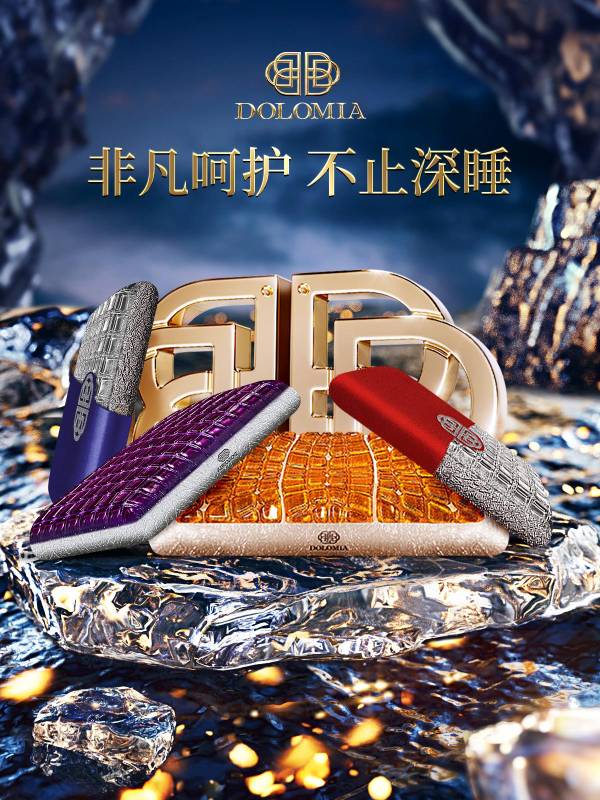 專注于手工制作的高性能凝膠枕DOLOMIA，不斷呈現(xiàn)雋永工藝之美