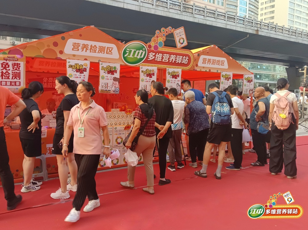 面食狂魔？當(dāng)心“隱性饑餓”偷走健康！江中多維營養(yǎng)驛站攜手國大益源落地山西