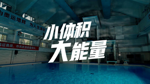 與奧運(yùn)冠軍秦凱、何姿夫婦一起，見(jiàn)證萬(wàn)家樂(lè)“小體積大能量”