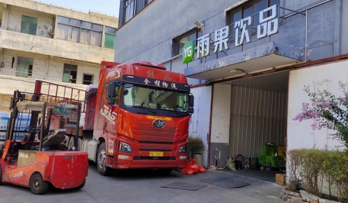 江蘇丹陽大學(xué)生返鄉(xiāng)創(chuàng)業(yè)　積極履行社會責(zé)任