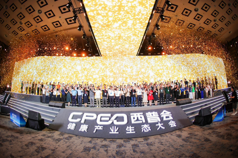 2024年第十七屆西普會舉行，烏靈膠囊斬獲西普金獎