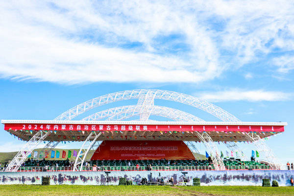 錫林郭勒蒙古馬超級(jí)聯(lián)賽賽事升級(jí) 2024年內(nèi)蒙古自治區(qū)蒙古馬超級(jí)聯(lián)賽激情開賽 