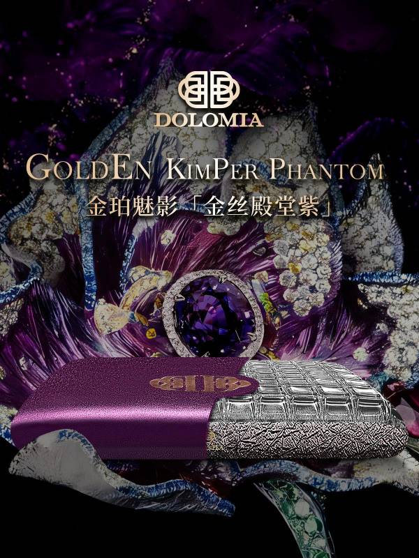 質(zhì)量上乘的高階凝膠枕DOLOMIA，成就睡眠市場上展現(xiàn)手工藝的杰作之選