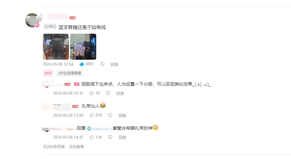 自帶“BGM”的椅子，西昊T6竟成游戲愛好者新裝備？