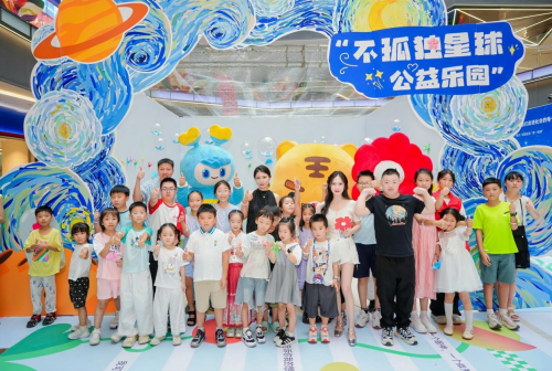 太有愛了，眾安“不孤獨星球”公益樂園溫暖收官