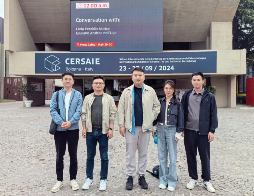 直擊博洛尼亞展！箭牌瓷磚意大利學習之旅，見證陶瓷趨勢風向標