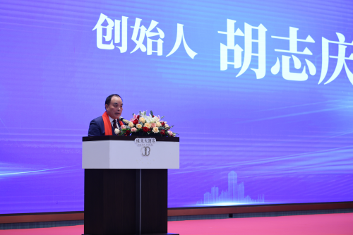 攜手共進(jìn) 迎戰(zhàn)未來丨永吉地板全國經(jīng)銷商大會圓滿成功