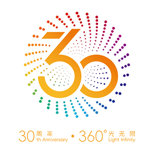 廣州國際照明展覽會喜迎30周年： 360º+1 —— 全方位實踐光無限，跨越一步開啟光照新生活