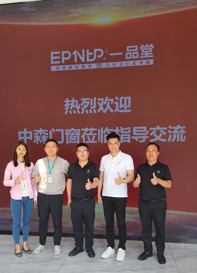 中森門窗攜手一品堂創(chuàng)行業(yè)品牌新標(biāo)桿