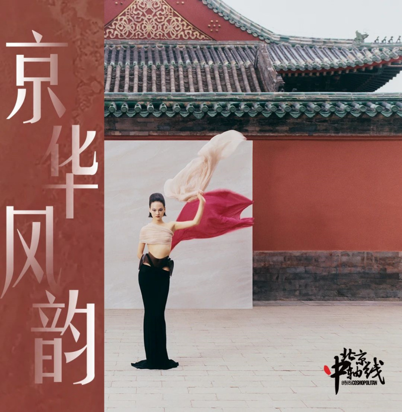 冠珠瓷磚×時(shí)尚COSMO “京華風(fēng)韻”靜態(tài)展在米蘭時(shí)裝周綻放華彩