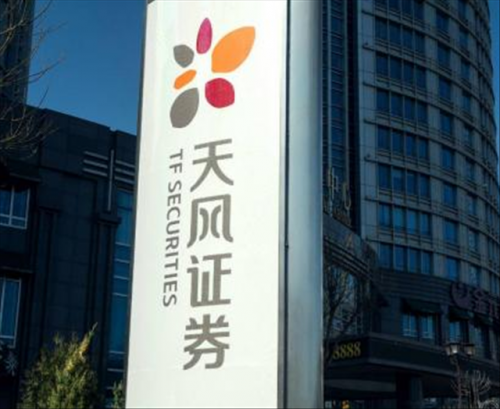 天風(fēng)證券深化“城市投行”工程，創(chuàng)新服務(wù)實(shí)體經(jīng)濟(jì)深度發(fā)展