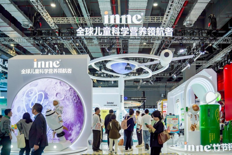 inne參展進(jìn)博會，用高品質(zhì)產(chǎn)品為全球兒童健康成長護(hù)航