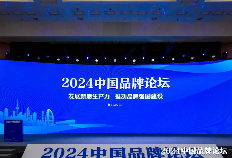 行業(yè)唯一！冠珠瓷磚榮膺人民日?qǐng)?bào)“2024中國品牌建設(shè)案例”獎(jiǎng)