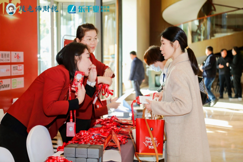 追星征途，星辰大海——段付勤老師全國弟子第二次聚會(huì)暨年會(huì)（上海站）