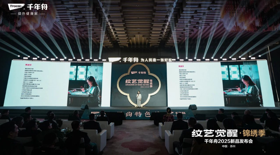 紋藝覺(jué)醒?錦繡人物丨繡韻啟新章，姚建萍繡藝與千年舟木藝的文化協(xié)奏