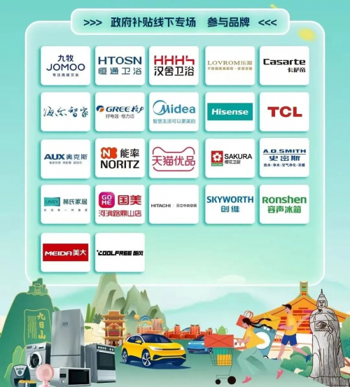 34年品質(zhì)礪創(chuàng) 漢舍乘國(guó)補(bǔ)東風(fēng)掀智能衛(wèi)浴革新浪潮