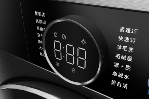 創(chuàng)維洗衣機好嗎？具備哪些超實用功能？