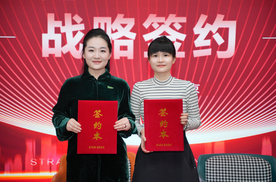 強強聯(lián)合,攜手前行丨千年舟集團&今朝裝飾集團簽署全國戰(zhàn)略合作協(xié)議