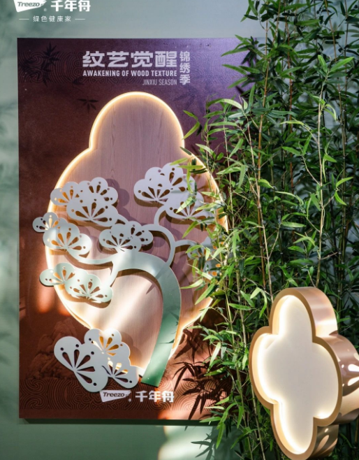 鑒往賡續(xù)·年度集錦丨產(chǎn)品創(chuàng)新一路高歌，2024看見樣板的力量