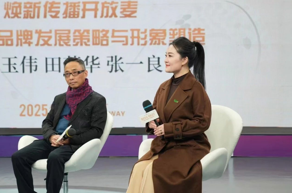 城市之聲家裝垂類2025煥新傳播分享會(huì)，千年舟以文化賦能品牌煥新