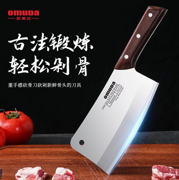 歐美達(dá)：以品質(zhì)和創(chuàng)新引領(lǐng)高端廚具市場(chǎng)，實(shí)力贏得信賴