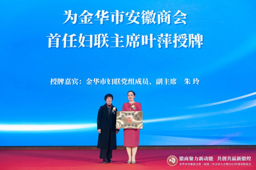 新年開(kāi)門(mén)紅，陽(yáng)帆喜獲徽煌發(fā)展獎(jiǎng)兩項(xiàng)殊榮