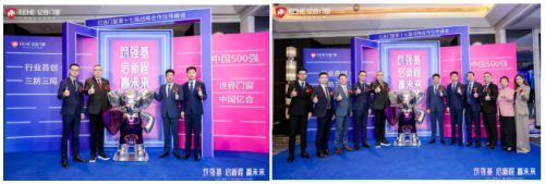 億合門窗第十七屆戰(zhàn)略合作伙伴峰會(huì)盛大啟幕