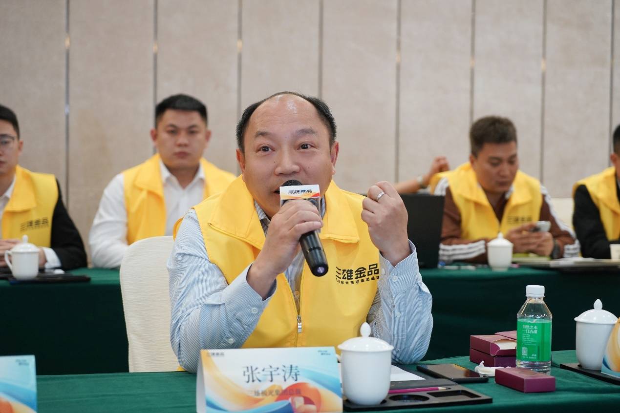 聚勢謀遠！三雄金品戰(zhàn)略會議錨定500億五金賽道