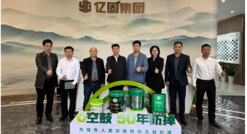 政企共筑新生態(tài) 貴州施秉縣政府領(lǐng)導(dǎo) 一行蒞臨億固集團(tuán)參觀指導(dǎo)
