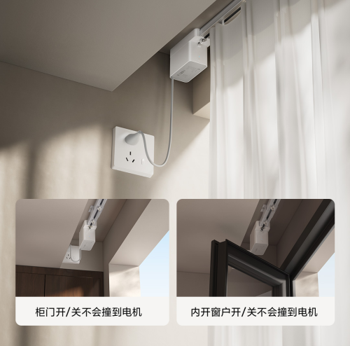 米家隱藏式智能窗簾新品上市：革新隱形設(shè)計(jì)，首發(fā)價(jià) 599 元