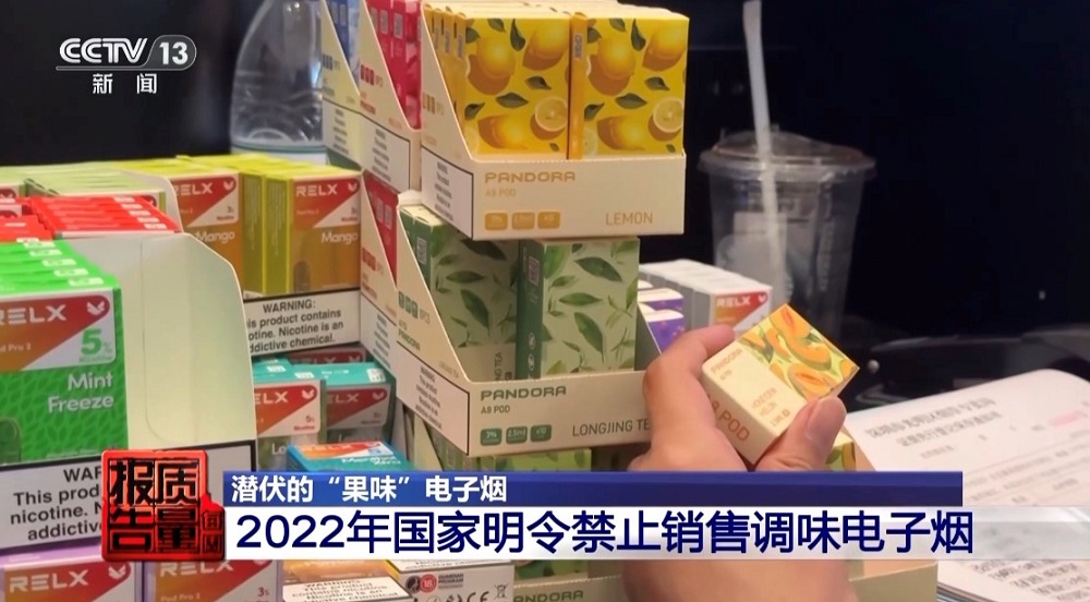 電子煙不穿校服就能買？河北校服新政筑牢學(xué)生健康防線