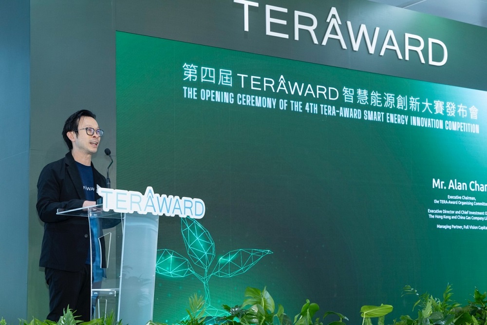 785個！第四屆 TERA-Award 大賽參賽項目規(guī)模創(chuàng)歷屆新高！