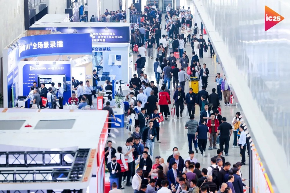 能環(huán)寶亮相北京InfoComm China，探索數(shù)字視聽未來，賦能分布式能源管理創(chuàng)新
