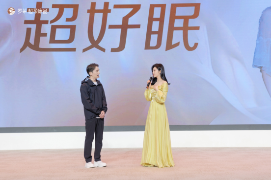 羅萊超柔新品重磅發(fā)布，解鎖睡眠“黑科技”!