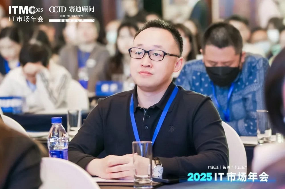 2025 IT市場年會(huì)：能環(huán)寶以NiOS™系統(tǒng)賦能“十五五”綠色轉(zhuǎn)型‌